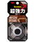 3Mスコッチ超強力両面テープ木材・ベニヤ用KMZ-19R