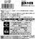 3Mスコッチ超強力両面テープタイル表面用幅19mm×長さ1.5mKST-19R