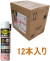 ABC商会インサルパックLEAD1リードワンロング600ml（L1L）