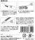瞬間接着剤用ノズル