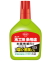 コニシ木工用多用途