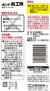コニシ木工用５０ｇハンディ
