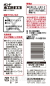 コニシ木工用速乾５０ｇハンディ