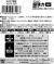 3M(スリーエム)スコッチ超強力両面テープ耐熱用KHR-19R