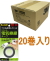 ３M電気絶縁ＥＬ－１２