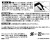 ３M（スリーエム）融着テープ（ＵＴ－１９）１９ｍｍ×１ｍ