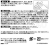 ３M（スリーエム）ビニール補修テープ（ＰＡ－２５）２５．４×５．０８ｍ