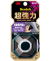 3M超強力両面テーププレミアゴールド自動車内装用幅15mm×長さ1.5mKCR-15R
