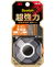 3M(スリーエム)スコッチ超強力両面テーププレミアゴールドスーパー多用途粗面用KPR-12R