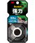 3Mスコッチ強力両面テープ防水用KWP-15R