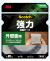 3M強力両面テープ外壁面用幅20mm×長さ4mSKB-20R