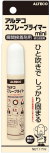アルテコスプレープライマーmini１７ｍｌ