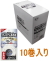 コニシプレミアム多用途２ｍ巻