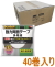 3M強力両面テープ多用途幅15mm×長さ10mPSD-15Rケース40巻入り