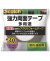 3M強力両面テープ多用途幅30mm×長さ10mPSD-30R
