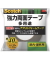 3M強力両面テープ多用途幅40mm×長さ10mPSD-40R