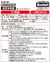 ３Ｍ（スリーエム）強力瞬間接着剤多用途ｐｒｏ２３ｇ