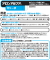 コニシアロンアルファゼリー状４ｇ