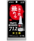 アルテコ瞬間接着剤712木工用20g