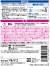 アルテコ瞬間接着剤712木工用20g