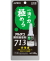 アルテコ瞬間接着剤713多用途20g