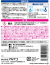 アルテコ瞬間接着剤713多用途20g