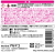 アルテコ瞬間接着剤731耐衝撃20g