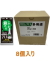 アルテコ瞬間接着剤713多用途20g