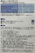 アイカ工業クイックシール51kg（JB-919FD5）
