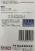 アイカ工業クイックシール51kg（JB-919FD5）