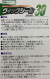 アイカ工業クイックシール301kg（JB-919FD30）