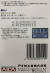 アイカ工業クイックシール301kg（JB-919FD30）