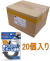 3Mワンタッチベルトブラック巾12.7mm×長さ3mNC2232R3ケース20個入り