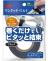 3Mワンタッチベルトブラック巾12.7mm×長さ3mNC2232R3