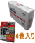 コニシWF１１０S