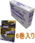 ボンドWF902