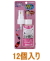 ワイエステックらくがき落とし70ml