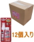 ワイエステックシールストリッパー70ml