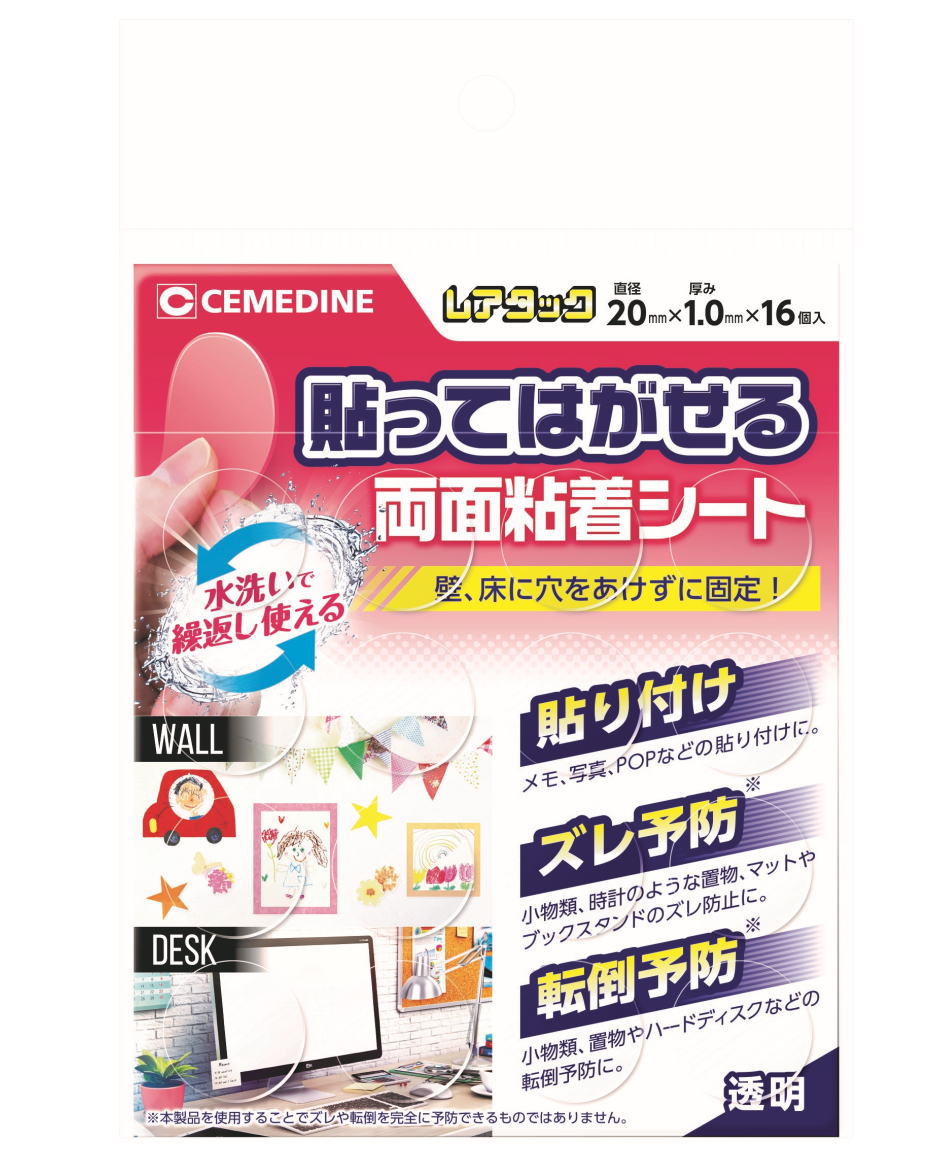 セメダイン レアタックNo20 TP-312