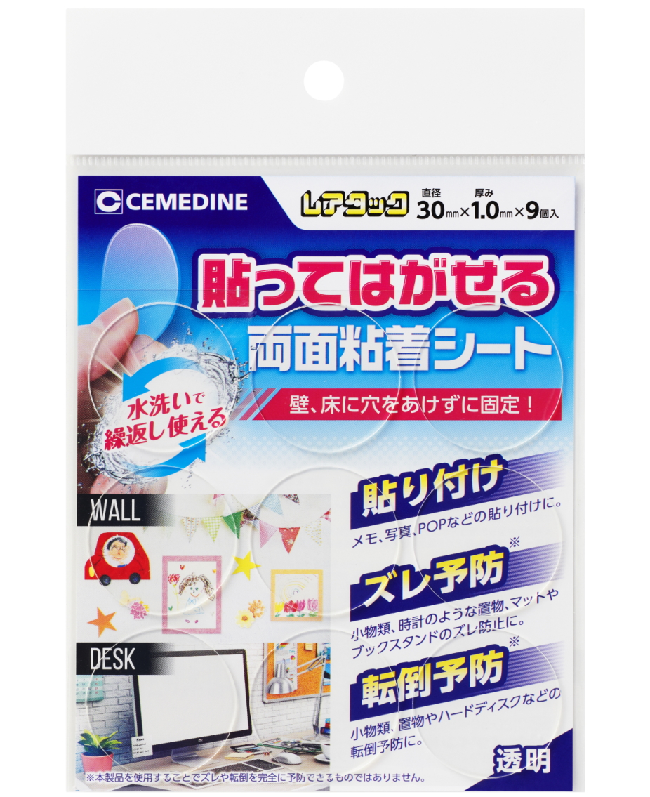 セメダイン レアタックNo30 TP-313