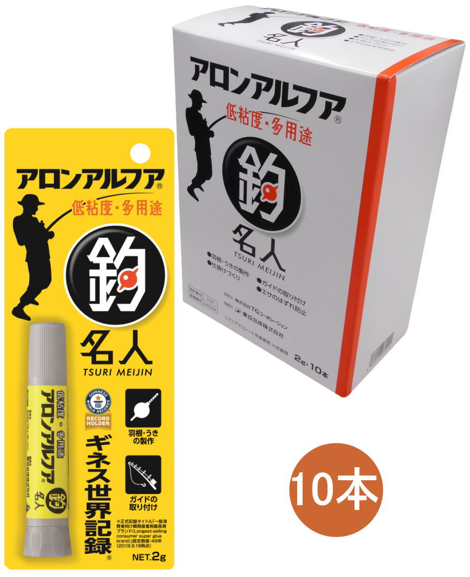 アロンアルフア釣名人低粘度・多用途2g