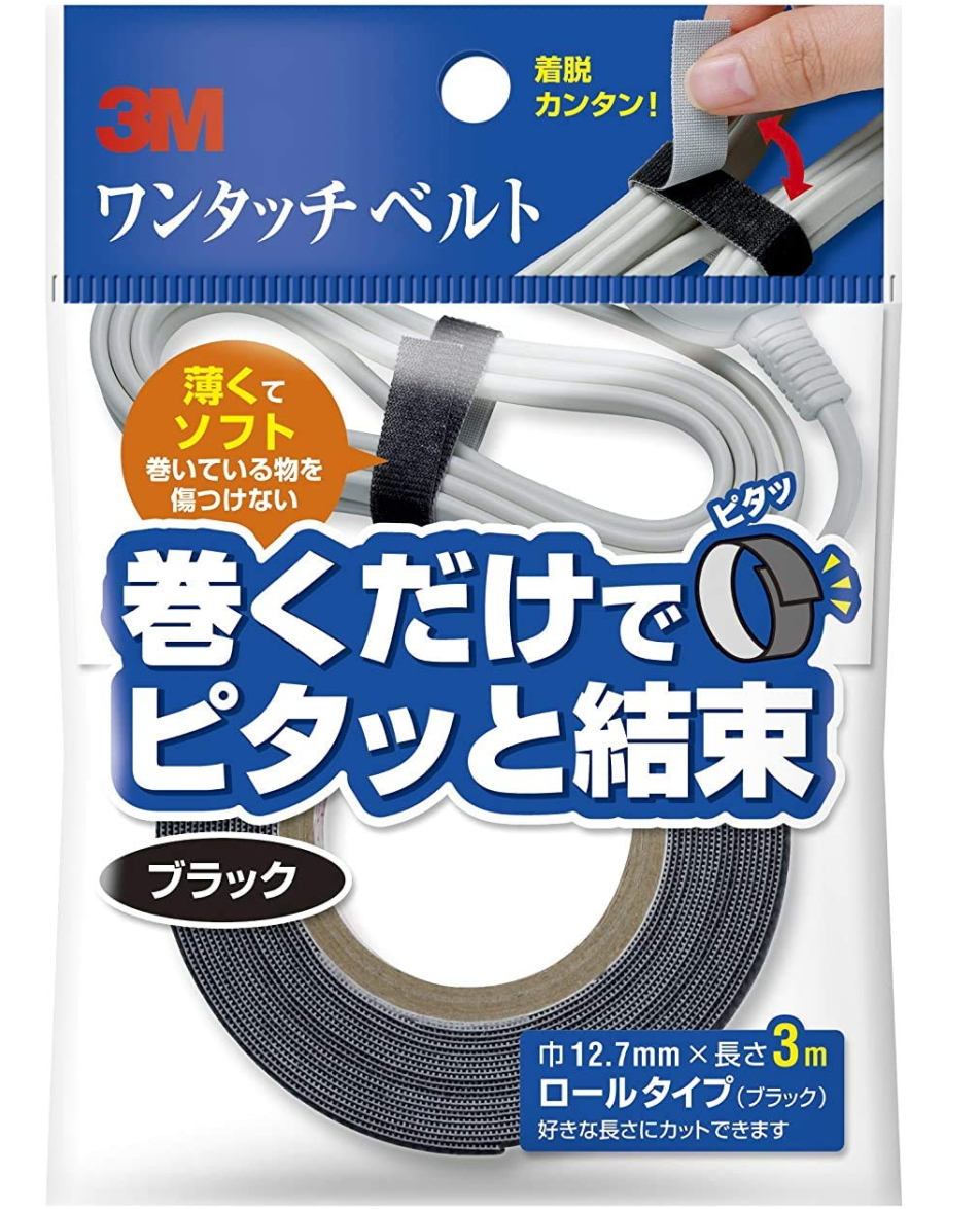 3Mワンタッチベルトブラック巾12.7mm×長さ3mNC2232R3