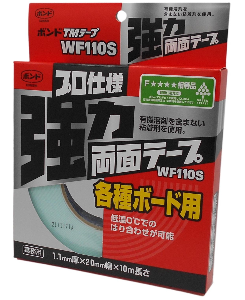 コニシWF１１０Ｓ