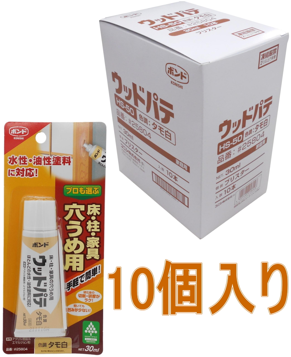 コニシウッドパテータモ白３０ｍｌ