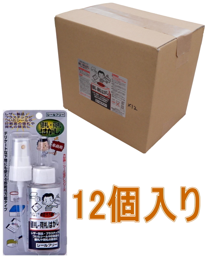 ワイエステックシールフリー70ml