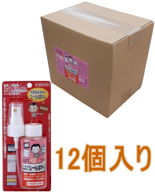 ワイエステックシールストリッパー70ml