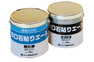 BD石張りエース(エポキシ樹脂ボンド 内装石材用)