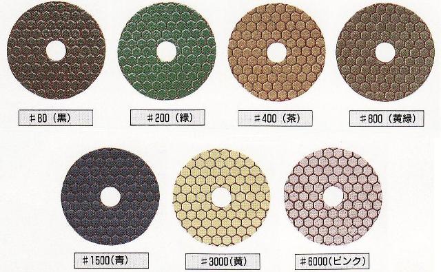 石材注水式曲面研磨用NCAアルタオクトロン