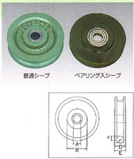 【H.H.H.】強力型滑車
