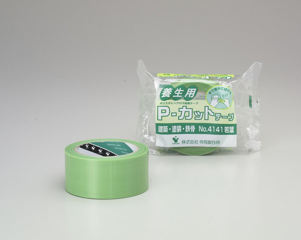 養生用P-カットテープ_若葉色(No,4141)